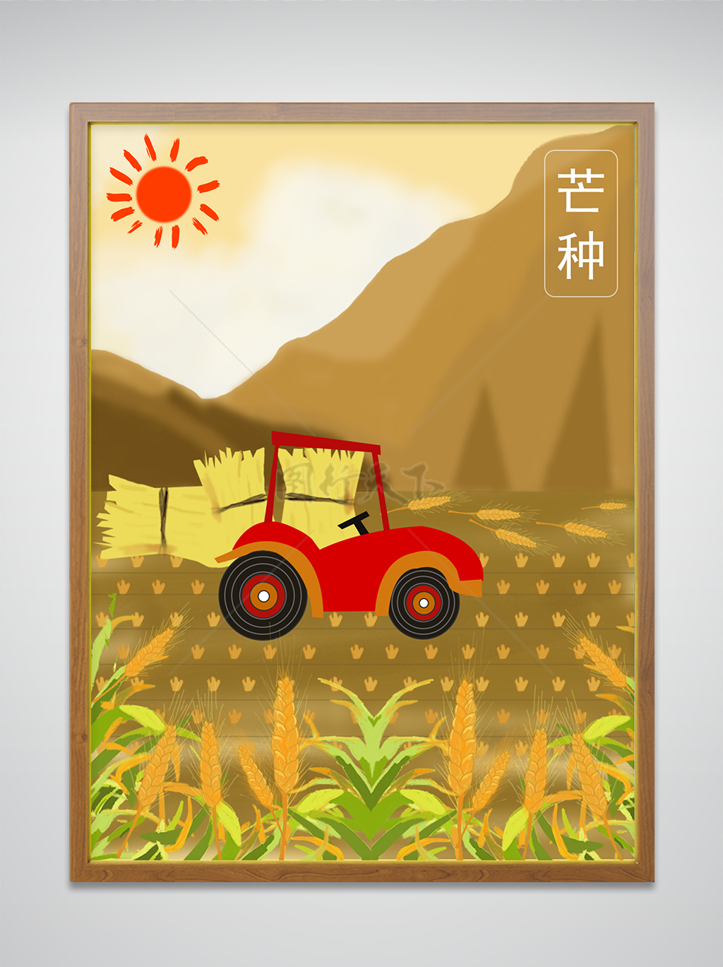 二十四节气芒种收割小麦插画海报